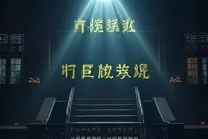 冬泳者海报，结霜的河岸边一只放在石头上的泳帽
